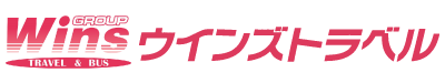 ウインズトラベル・近畿日本ツーリスト特約店・福島県