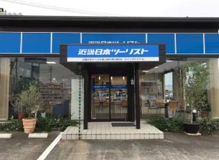 営業所外観：ウインズトラベル・近畿日本ツーリスト特約店・旅行代理店