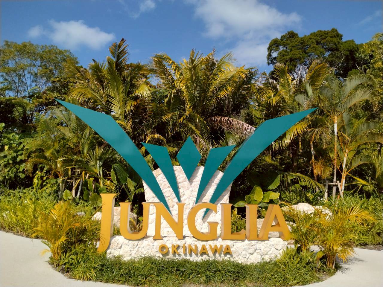 ジャングリア施設の様子